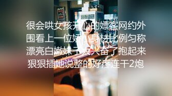 [MP4]按摩完回酒店叫了个长腿少妇包臀裙高跟鞋蹲着深喉口交