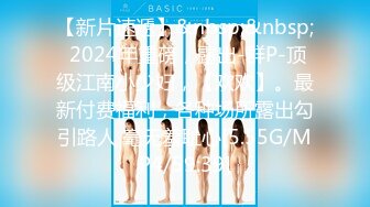 【NanaTaipei】 高冷嚴厲的女上司被一直打壓的男下屬下媚藥