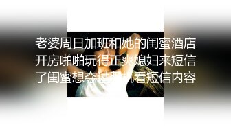 极品老师的淫荡私生活【语文老师思瑶】无套3P双飞淫乱现场，蜜桃臀后入爽死了，超赞给力佳作 (1)