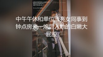 熟女阿姨被大鸡巴插过瘾了，都不给他老公操了，只想要我操她