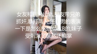 [MP4]风骚小少妇！和大屌炮友操逼！穿上开档黑丝，修长美腿揉穴，69姿势吃屌，扶屁股后入，叫起来好骚