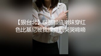 【午夜寻欢】舔弄摸逼两个一起口穿上开档黑丝，一前一后入抽插猛操呻吟