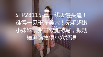 STP23617 全网最好看的大奶子顶级尤物，和充气娃娃一样质感的皮肤奶子，手机播放着AV助兴，一下子就来性趣了，自慰滋滋滋地喷水