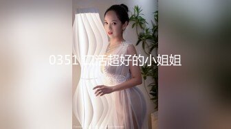 休学中大学妹子，带上眼镜挺斯文，苗条身材贫乳