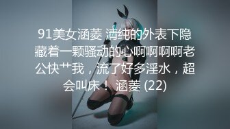 无套后入蒙眼母狗