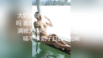 [2DF2]漂亮美女拍写写真被色狼色影师拿震动棒插逼 玩弄的淫水泛滥 [MP4/70.5MB][BT种子]