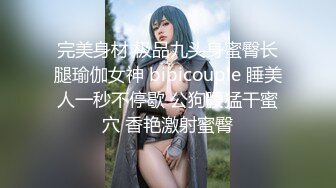 厦航骚货空姐制服被操