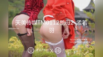 [300MIUM-653]【バリキャリGカップ】猛烈に働く女のストレスをセックスで発散！新規オープンを控えたカフェ店のマネージャーのマジで多忙なスケジュールに割り込みチ