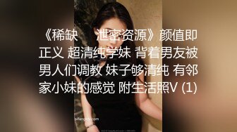 =大学深夜，女生宿舍的情色一幕，【大一妹妹】室友入睡后拉起蚊帐，跳蛋塞入粉嫩小穴，静谧氛围下格外刺激水流不止