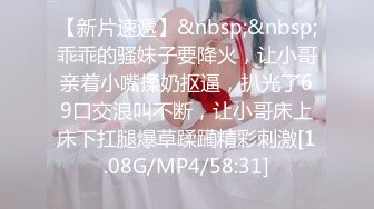 清新小可爱〖TopSweetBaby〗✿闷骚眼镜娘小学妹开裆黑丝被爆操，白白嫩嫩的身子充满青春气息，美人胚反差婊