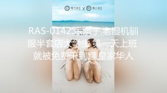 可爱邻家女高学妹『猫屋少女』❤️像梨子一样清甜小可爱 翘起可爱小屁屁让主人爸爸后入小蜜穴，超极品合法小母狗！