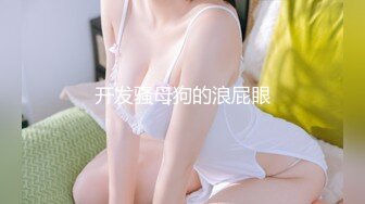 獨家寫真 超美巨乳－葉小敏情欲秘書的懲罰[104P+1V/352M]