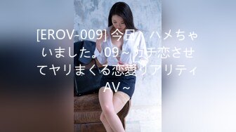 ★☆高端泄密☆★大学女厕全景偷拍20位漂亮学妹各种姿势嘘嘘各种美鲍亮瞎你的眼 (6)