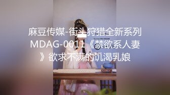 微露脸-苏州96妹纸被撞得不停喊阿西吧