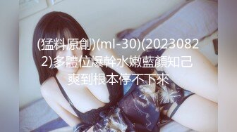 [MP4/1.8GB]娜娜 極品蜜汁白虎神鮑女神 黑絲癡女調教處男 淫臀精油色欲拉滿 鮮嫩美穴無情榨精內射 梅開二度