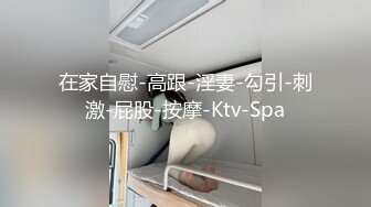 国产TS系列骚货沫沫KTV包房口交直男被啪啪后入