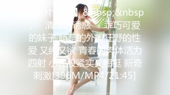 【新片速遞】 商场女厕全景偷拍穿连体衣的小姐姐❤️一边嘘嘘一边抽烟BB还是粉嫩的[210M/MP4/01:29]