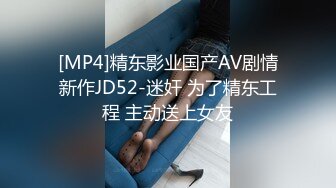 国产麻豆AV 麻豆达人秀 油条兄弟 女友偷看黄片被抓包