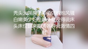 2024年9月，新人，绝对的女神，气质顶尖！【小玥玥】，第一次约炮，家中洗澡做爱！ (1)