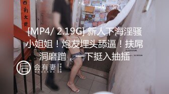 私密保健会所《女子养生SPA》疫情严重男技师约女熟客上门服务推油排毒偷拍