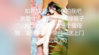 【足控绿帽狂喜】95后绿帽情侣美腿女王「汐梦瑶」付费资源 《公园3P绿帽偷情》男友帮单男亲手戴上套子