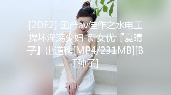 [MP4/447MB]蜜桃影像傳媒 PME207 忍不住誘惑閨蜜的爸爸 斑斑