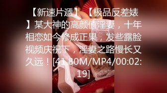 《魔手外购极品CP》女蹲厕针孔偸拍各种女人方便~有熟女有良家少妇有年轻小姐姐~特写全景逼脸同框~看点十足 (1)