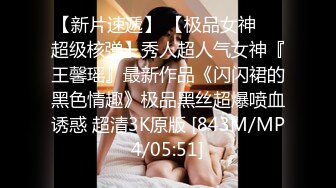 ?极品女神? 秘书的计谋套取计划反被操▌麻衣CC▌调教束缚玩具挑逗 激怼淫臀波涛胸涌 劲射香艳蜜桃臀