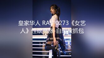 [MP4]新晋高端名媛极品大长腿黑丝御姐▌香菜公主▌夜店少女特殊服务 反差女神足交深喉 金主后入蜜臀口爆尤物