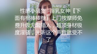 俄罗斯精品推荐白嫩美貌极品身材美女躺在床上闭上眼睛享受肉棒插入无毛阴道带来的愉悦