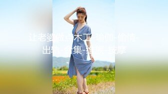 东莞人妻少妇