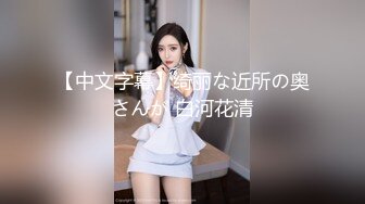 【新片速遞】&nbsp;&nbsp;【AI明星换脸】AI-❤️佟丽娅❤️我的翘臀女上司（黑丝篇）❤️完美换脸，极品中的极品，值得收藏！[1.88G/MP4/00:27:10]