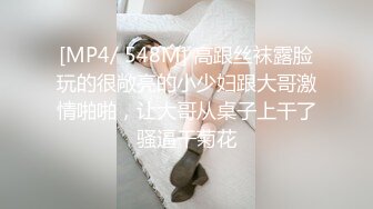 [MP4/412M]9/20最新 美女秘书喝酒造成工作上的失误女秘书肉体谢罪上司VIP1196