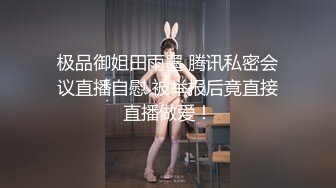 ★☆稀缺资源☆★大三兼职美女被色魔摄影师诱惑换上情趣黑丝啪啪啪 (5)