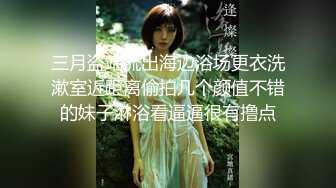 美女为报复前男友户外3P做母狗，炮击狂虐