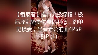 巨乳骚货网黄Namprikk【NPXVIP】OF私拍8月最新 肛钩猛撬屁眼，粗大道具同时插入骚穴，爽到颤抖不停