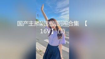 白毛小子酒店重金约炮极品身材黑丝美少妇 非常迫不及待的脱掉她的黑丝吃鲍鱼啪啪啪