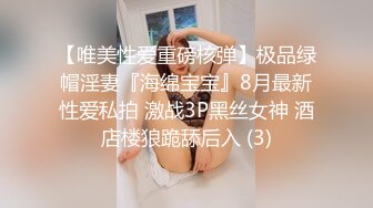 最近火爆香港网红『娜娜BABY』大尺度性爱私拍流出 黑丝美乳欲女风范 主动骑乘啪啪疯狂扭动 推倒爆操