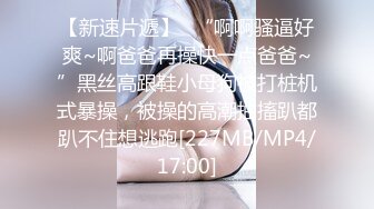 [MP4/ 578M] 群P淫荡骚学妹 微露脸03年大一 跟男友吵架失恋找我们喝酒被拉去开房