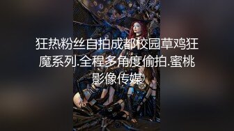 极品NTR绿帽大神『依贝子夫妻』聚众淫交3P群P淫乱派对~各种啪啪露出调教，在老公眼前被单男调教轮着爆操5 (3)