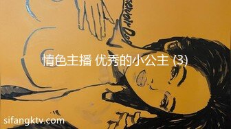 【AI换脸视频】刘浩存 双洞轮番插入激情性爱 无码