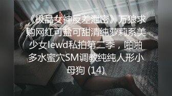 057* 第三集 之 清明黑毛怪