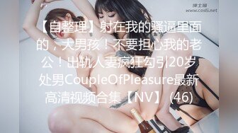 [MP4]STP33414 刚满19岁正宗邻家女神下海打炮了！简直美炸了【卡卡曦】无套啪啪，圆脸蛋好可爱清纯 胶原蛋白满满，被操太猛 要哭鼻子了 VIP0600