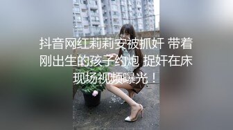 丝袜女神【优优】定制35风骚小姨子性感穿搭诱惑姐夫射