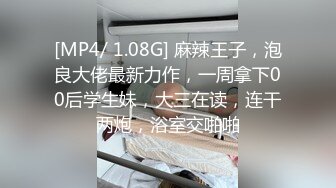 清纯校花惨遭渣男分手外泄，无套爆操，精液内射