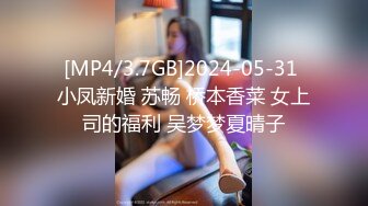 [MP4/ 65M] 漂亮肉丝贫乳美眉 被大肉棒无套内射 射太深 半天精液才流出 内射后的鲍鱼真漂亮