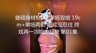 露脸才是王道 顶级约啪大神【MRrich】 狂草极品女神，通红瘫软的身体无助的呻吟，不看后悔系列 2