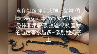 操反差表扣她逼口我交，满足她