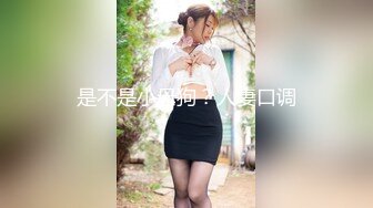 【最新❤️极品性爱】女租客不小心卡在冰箱里