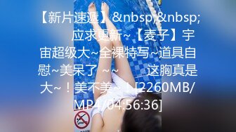 ID5233 人妻爬上同事床-莉娜- 绿奴老公喜得娃